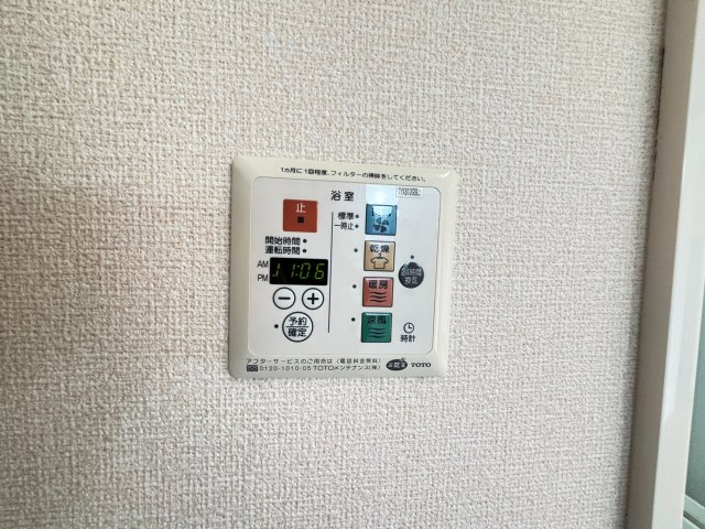 エストドミールの設備