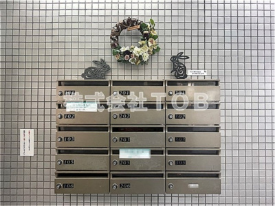 【その他共用部分】 | プライムガーデン桜上水 | メールBOX