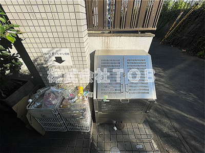 【その他共用部分】 | プライムガーデン桜上水 | ゴミ捨て場