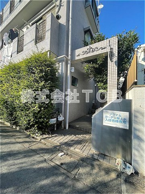 【エントランス】 | プライムガーデン桜上水