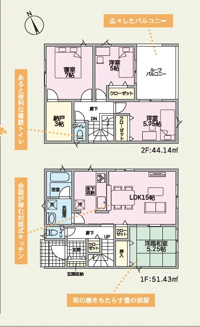 ♥♥宜野座村漢那第2-4号棟（全４棟）の間取り|4号棟：2680万円
・納戸3帖
・リビング収納
