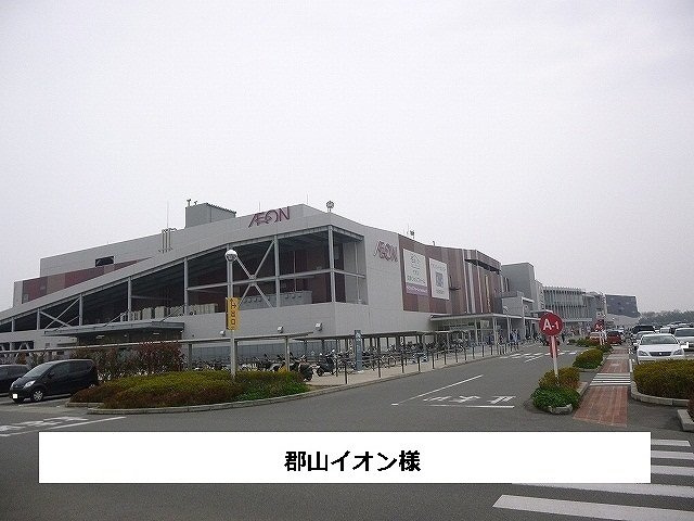 フィオーレの周辺|イオンモール大和郡山まで780m