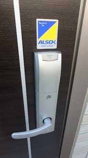 【その他】 | アメージングエステート