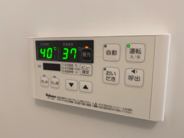 マルゴ参番館の設備|追焚き機能付き給湯パネル