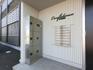 【設備】 | コンフィデンス