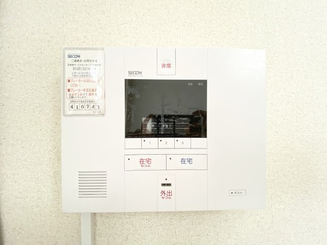 レオパレス東菜畑Ⅱのセキュリティ