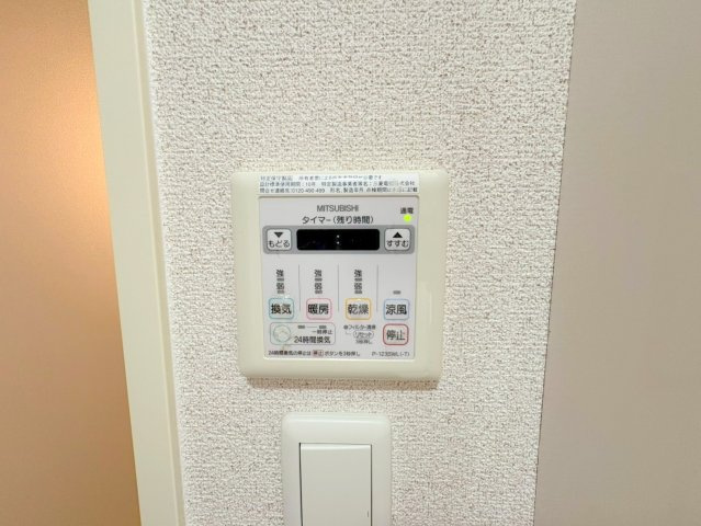 ジョイプレミオの設備