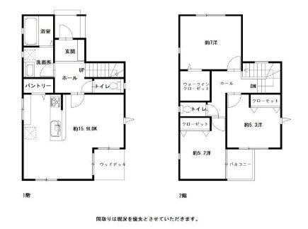 高知市針木東町　中古一戸建ての間取り|■建物価格2,480万円■土地面積97.61㎡■建物面積89.02㎡■3LDK