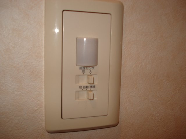 パピルス黒川のその他|人感センサー