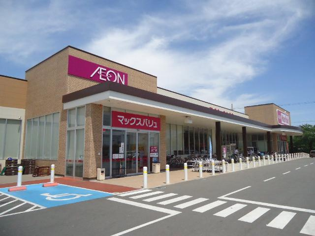 パピルス黒川の周辺|マックスバリュ書写店まで1,400ｍ