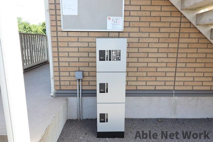 ウェルネスのその他共用部分|宅配ボックス完備