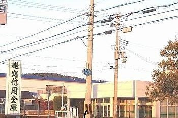 メゾングレーヌ東出Ｂの周辺|姫路信用金庫　太子支店まで850m