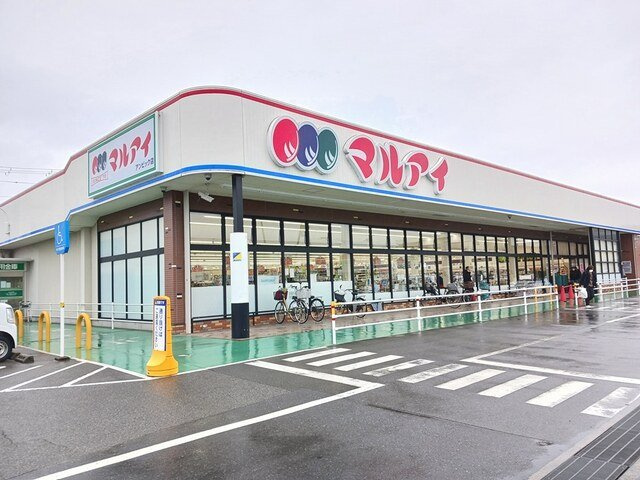 アクロポリスⅤの周辺|マルアイまで350m