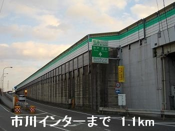 フラッツ・アイⅡの周辺|姫路バイパス市川インターまで1100m