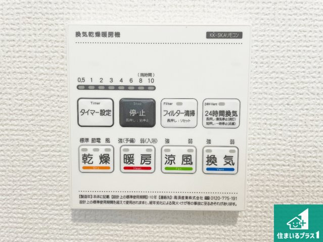 神戸市垂水区千代が丘　新築一戸建ての居間・リビング|シンプルなリビングは、観葉植物等のインテリアを楽しめますね！パパ好みにも、ママ好みにも家具次第で雰囲気を変えることができます！