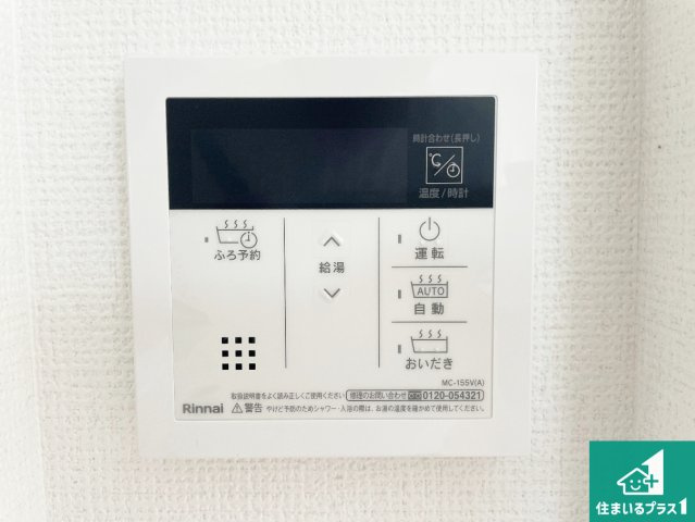 神戸市垂水区千代が丘　新築一戸建ての浴室|ゆったりと足を伸ばせる浴室は一日の疲れを癒してくれる大切な空間です♪