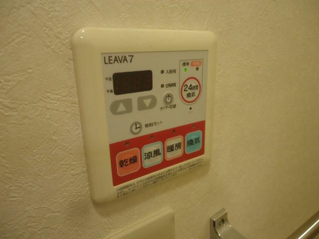 シャルマン・中島のその他|浴室乾燥機リモコン