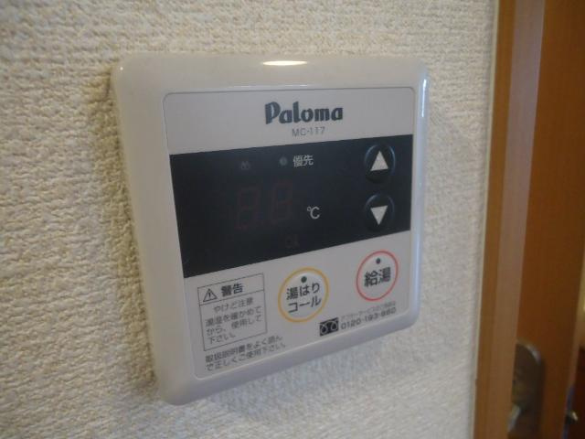 シャルマン・中島のその他|給湯器リモコン