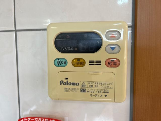 グラッチェⅠ番館の設備|給湯器リモコン