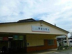 パジェール・アンの周辺|山電夢前川駅まで1000m