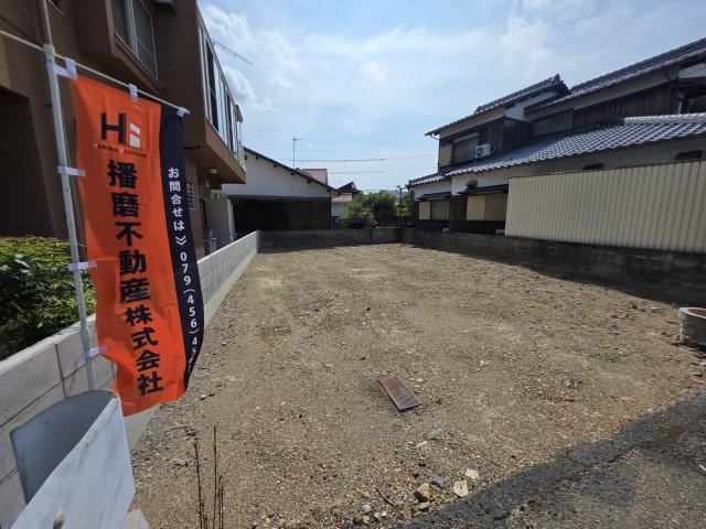 姫路市書写売土地の外観