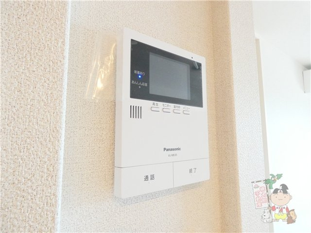 リバーサイドハナのセキュリティ