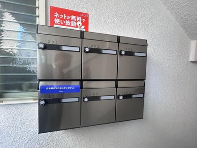 【その他共用部分】 | ヴィレッジ　トミー
