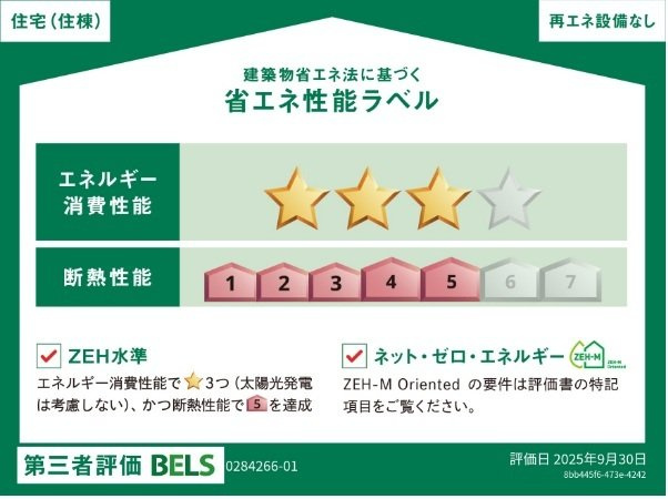 【その他】 | プリマベーラ