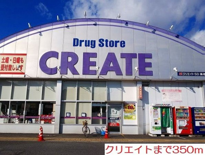 【その他】 | ウィステリア海老名