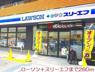 【その他】 | ウィステリア海老名