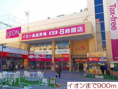 【その他】 | ウィステリア海老名