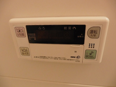 【設備】 | コーポラス・富田