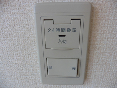 【設備】 | コーポラス・富田