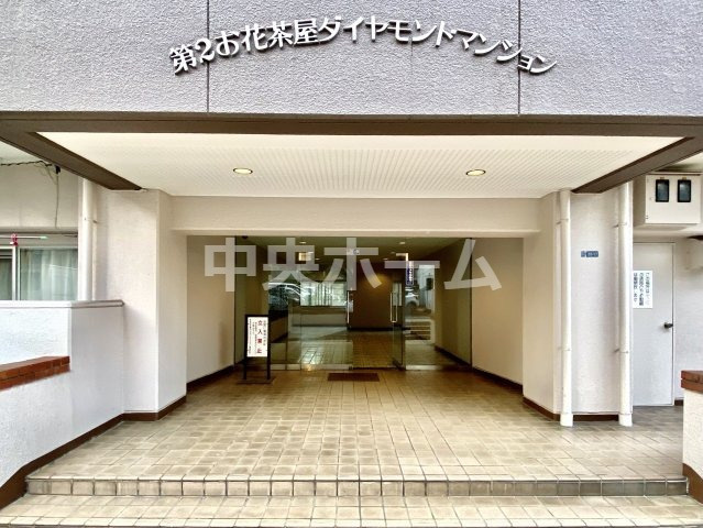 第2お花茶屋ダイヤモンドマンションのエントランス|【エントランス】マンションのエントランスは、その物件の印象を決める、顔とも言える場所です。毎日通る場所ですからきれいなのが一番です。