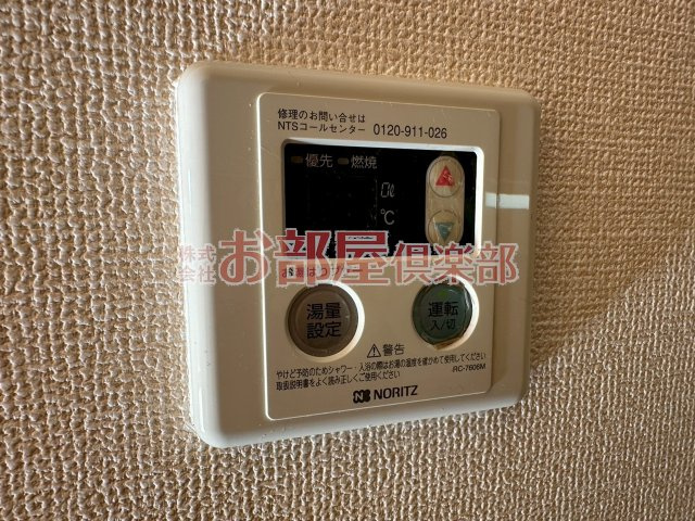 アヴニール合川の設備