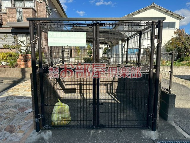 アヴニール合川のその他共用部分