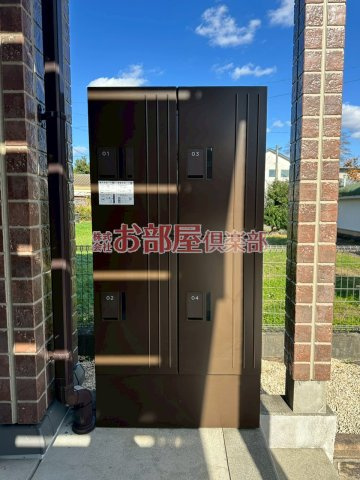 アヴニール合川のその他共用部分