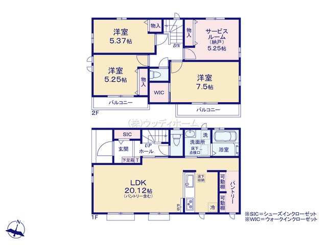 越谷市花田4丁目　新築一戸建て　A号棟の間取り