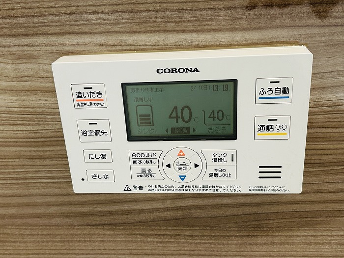 名古屋市中村区宿跡町3丁目　2SLDK　リフォーム済の設備|追い炊きモニター