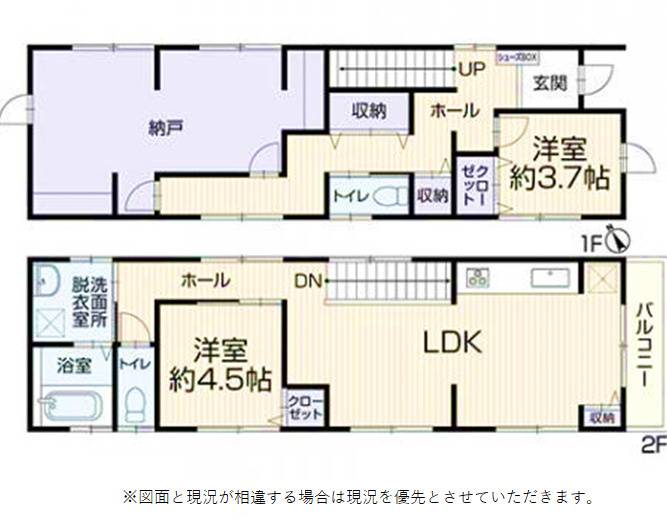 名古屋市中村区宿跡町3丁目　2SLDK　リフォーム済の間取り