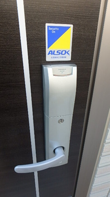 【その他】 | アメージングエステート