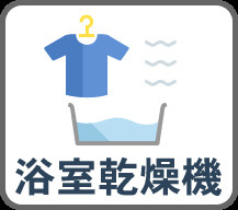 板橋区成増4丁目　中古戸建のその他|現地ご見学希望・資料請求などお気軽にお問い合わせ下さい！
03-5990-5201