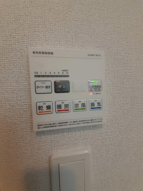 広島市安佐北区上深川町のアパートの設備