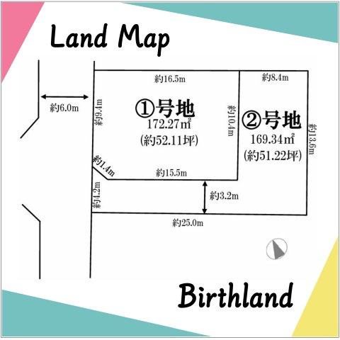 【建築条件なし売地】　郡山市安積町12期　安積第三小・安積第二中