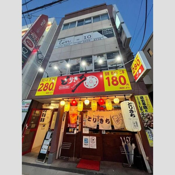 蒲生4丁目駅前ビルの外観