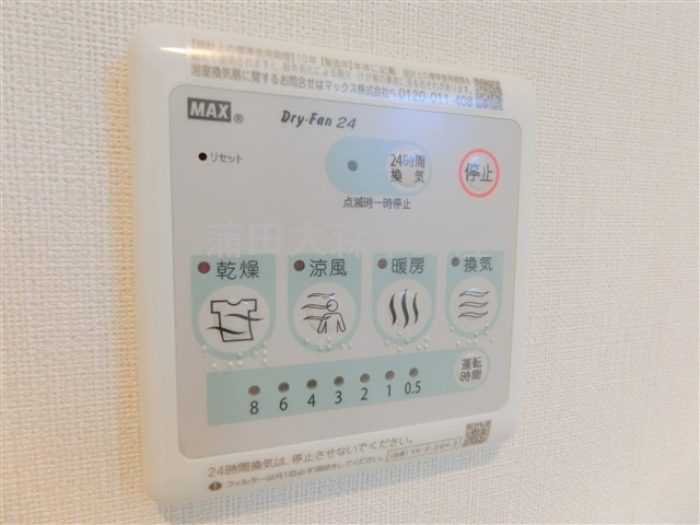 Forest　capeの設備