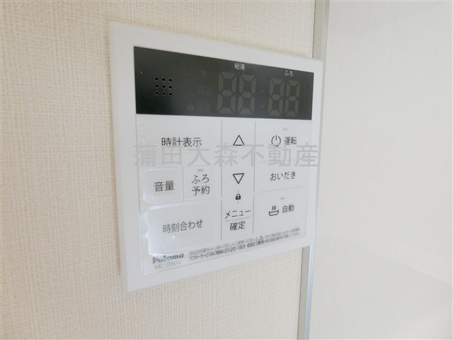 Forest　capeの設備