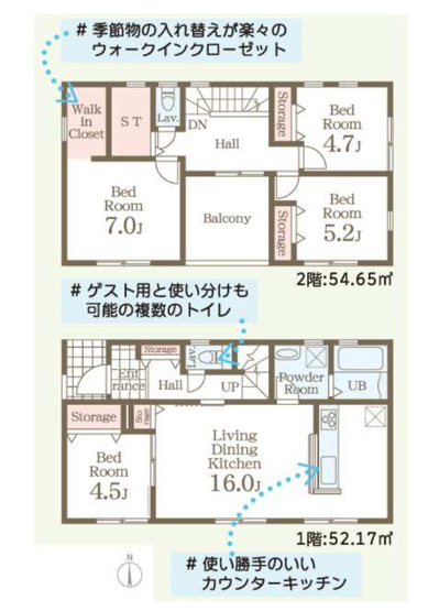 【間取り】 | 渋川市行幸田第2　1号棟
