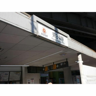 【その他】 | Ｔ．Ｔ白楽