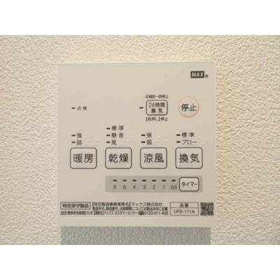 【設備】 | Ｔ．Ｔ白楽